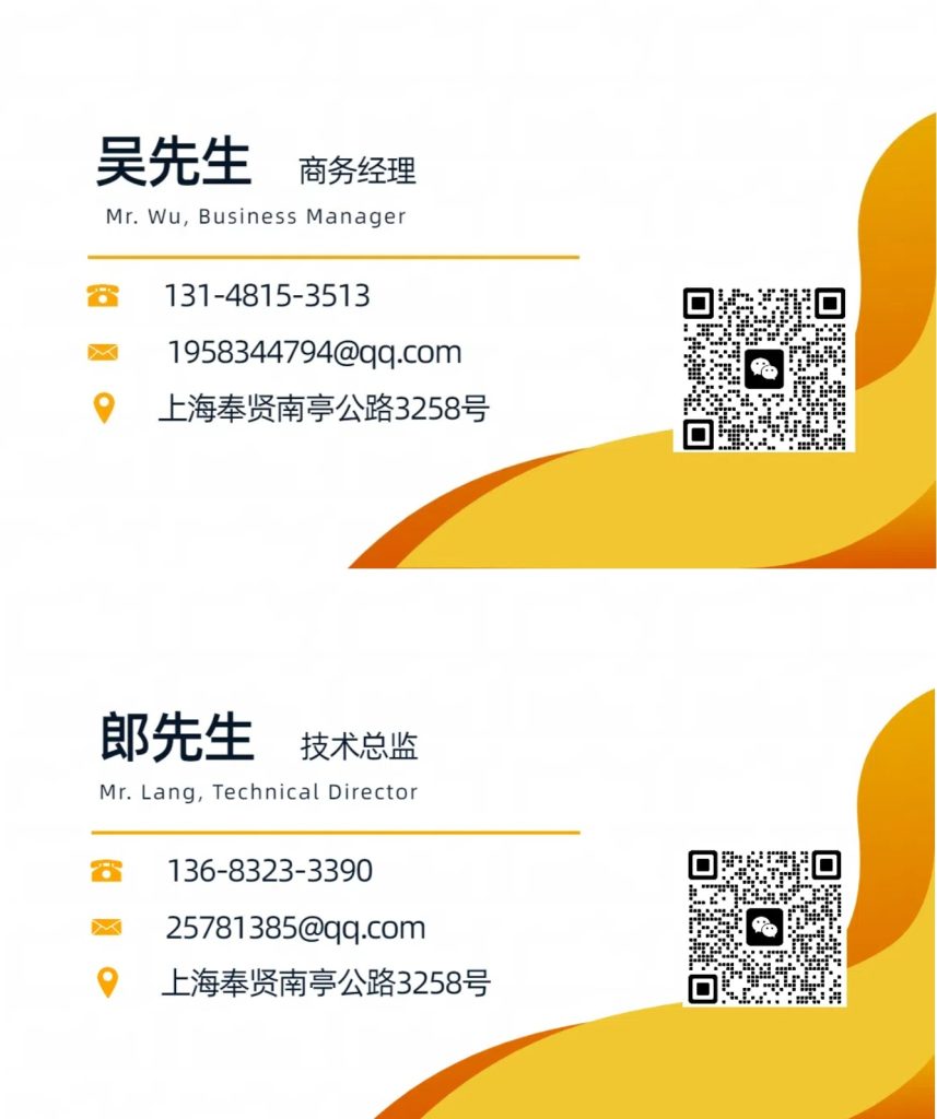 GEO项目合作与技术咨询